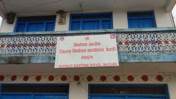 बैतडीः स्थानीय तह चुनावमा भाग लिएका उम्मेदवारले खर्च विवरण पठाएनन 